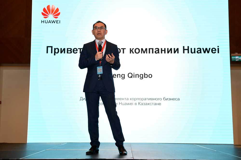 Huawei подписала меморандум о сотрудничестве с Министерством здравоохранения РК в ходе ежегодной ИКТ-конференции Huawei Day Kazakhstan